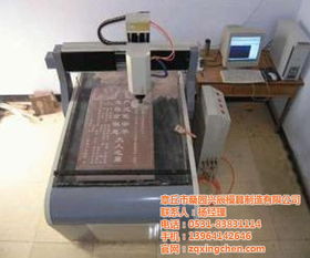 濟(jì)南興辰數(shù)控木工雕刻機(jī)選購指南與六安市場解析